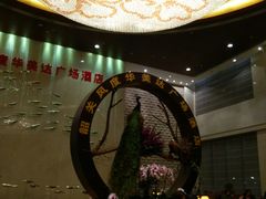 -韶关风度华美达广场酒店