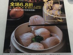 -怀德酒楼·粤菜·海鲜·茶点(怀德万象汇店)