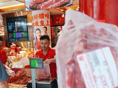 -皇上皇腊味店(下九路店)