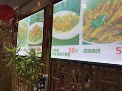 -东北农家院·铁锅炖(莘庄店)