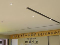 -黑马眼科·近视手术