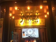 -常熟理文铂尔曼酒店