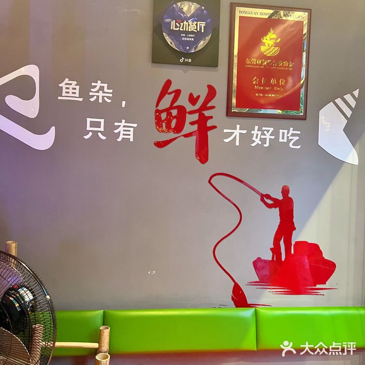 东莞宵夜‖后街佬碳烤锅.吃蛙吃鱼好去处