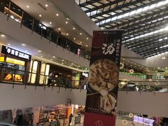 -新田360广场(上海华侨城店)