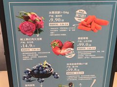 -BLT精品超市(国贸商城店)