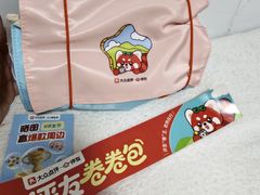 -四海公园(南山区)