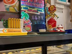 -甜心妈妈·榴莲星级糖水(北京路总店)