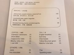 菜单-Bitter酒吧(五原路店)