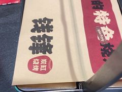 -钱锋炭缸烧烤(南湖大路总店)