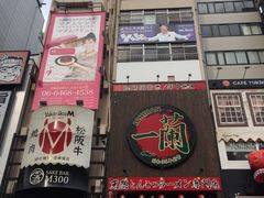 -一兰拉面(梅田阪急东通店)