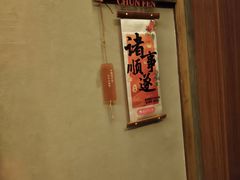 -端艾堂·SPA·艾灸(棕榈泉013店)