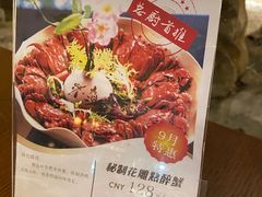 -逸林轩中餐厅(中信泰富朱家角锦江酒店)