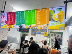 -有间冰室(侨港风情街店)