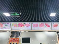 -马记伊源斋涮肉·清真菜(百子湾店)