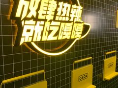 -嘎嘎鸭脑壳(金沙店)