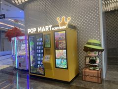 -银泰百货(厦门国贸中心店)