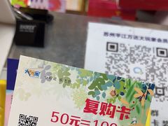 -大玩家(平江万达店)
