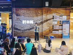 -时尚天河商业广场