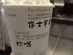 -KUNCHA鲲茶·江西制茶(铜锣湾店)