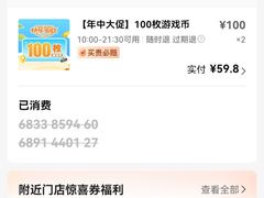 -快乐街区(重庆龙湖时代天街店)