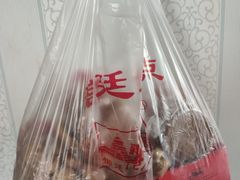-宫廷糕点铺