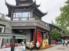 -富春茶社(国庆路店)