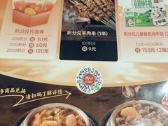 -西贝(上海我格广场店)