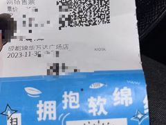 -万达影城(锦华万达广场IMAX店)