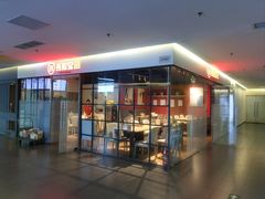 -西粉堂新疆米粉(朝外店)