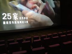 -金逸影城(百信东区店)