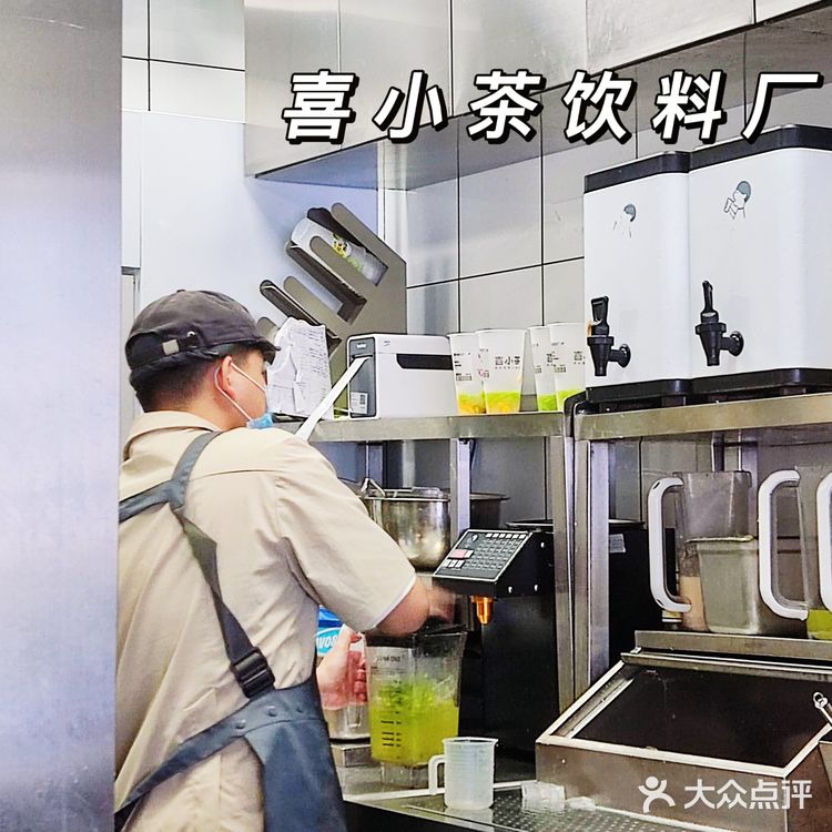 这杯喜小茶高颜值新品❗我必须来炫一下😍