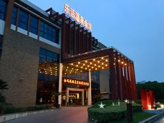 -张家港金凤凰度假村温泉