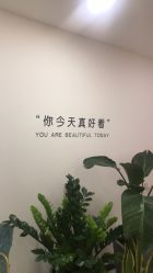 -久匠·野生眉半永久纹眉