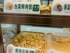 -禾禧记云饺(建设店)