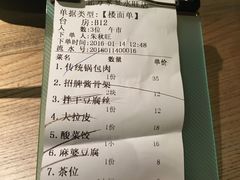 -北方家宴(番禺永旺店)