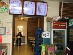 -承旭麻辣烫(马家堡东路店)