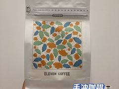 -十一咖啡(青年大街工厂店)