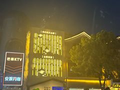 -阿胖龙虾(罍街店)