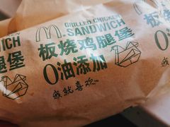 -麦当劳(安立路店)