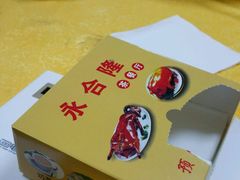 -永合隆茶餐厅(海雅缤纷城店)