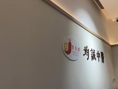 -脊美正骨·推拿·整脊(KKmall京基100店)