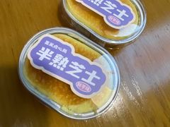 -墨茉点心局(国金街店)
