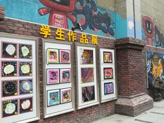 -杨梅红艺术教育(凤城教学中心)