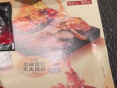 -古田居·特色寿司料理(星之岛旗舰店)