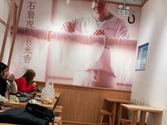 -小满手工粉(上海文峰广场店)