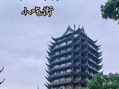 -马旺子酒楼