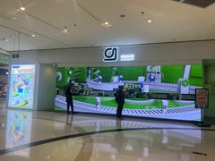 -gleeglee乐溢亦茶(朝阳大悦城店)