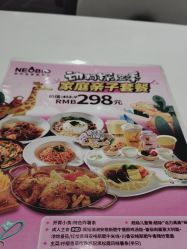 -奈尔宝·儿童乐园·亲子餐厅(星河湾店)