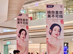 -天虹购物中心(深圳龙华店)