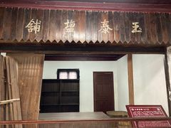 -溪口-滕头旅游景区